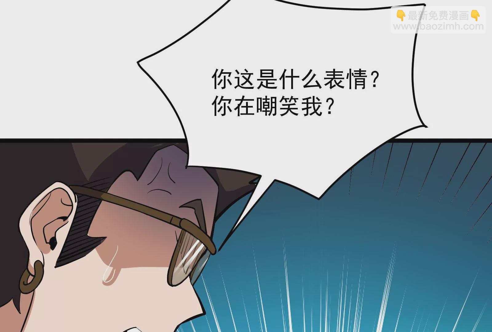 古神遊戲 - 第60話挾持！這可不是個好主意(2/3) - 2